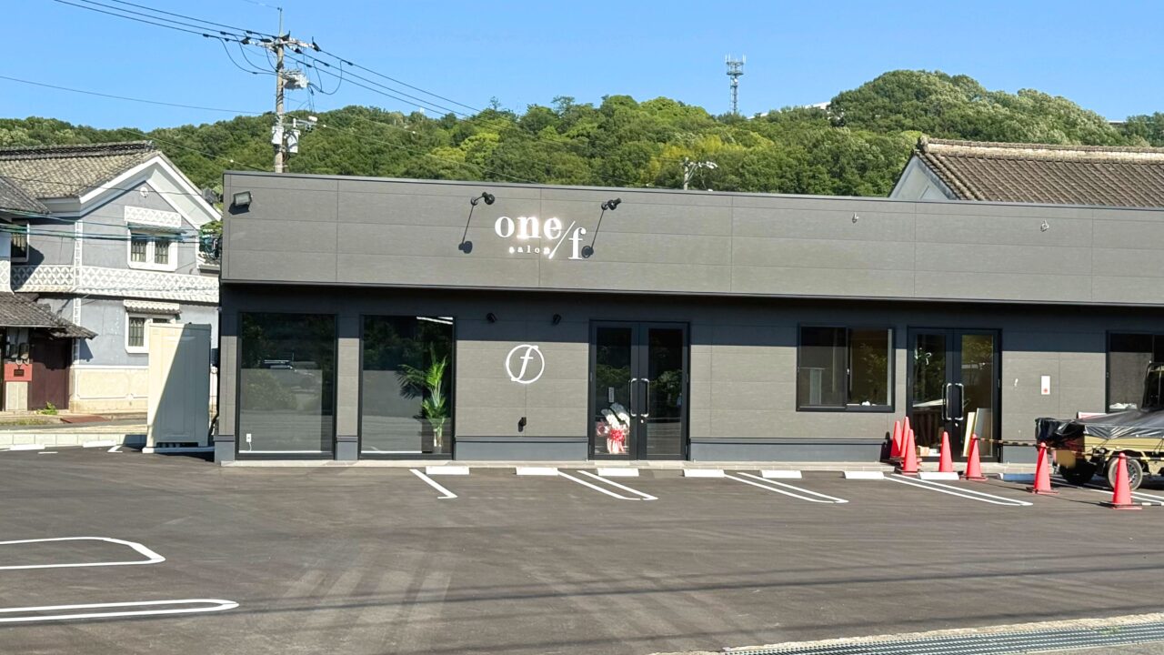 onef