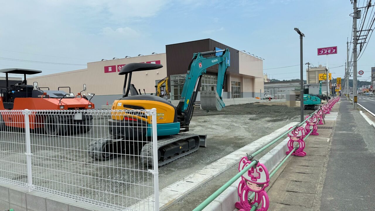 ドラッグストアコスモス 手城店
