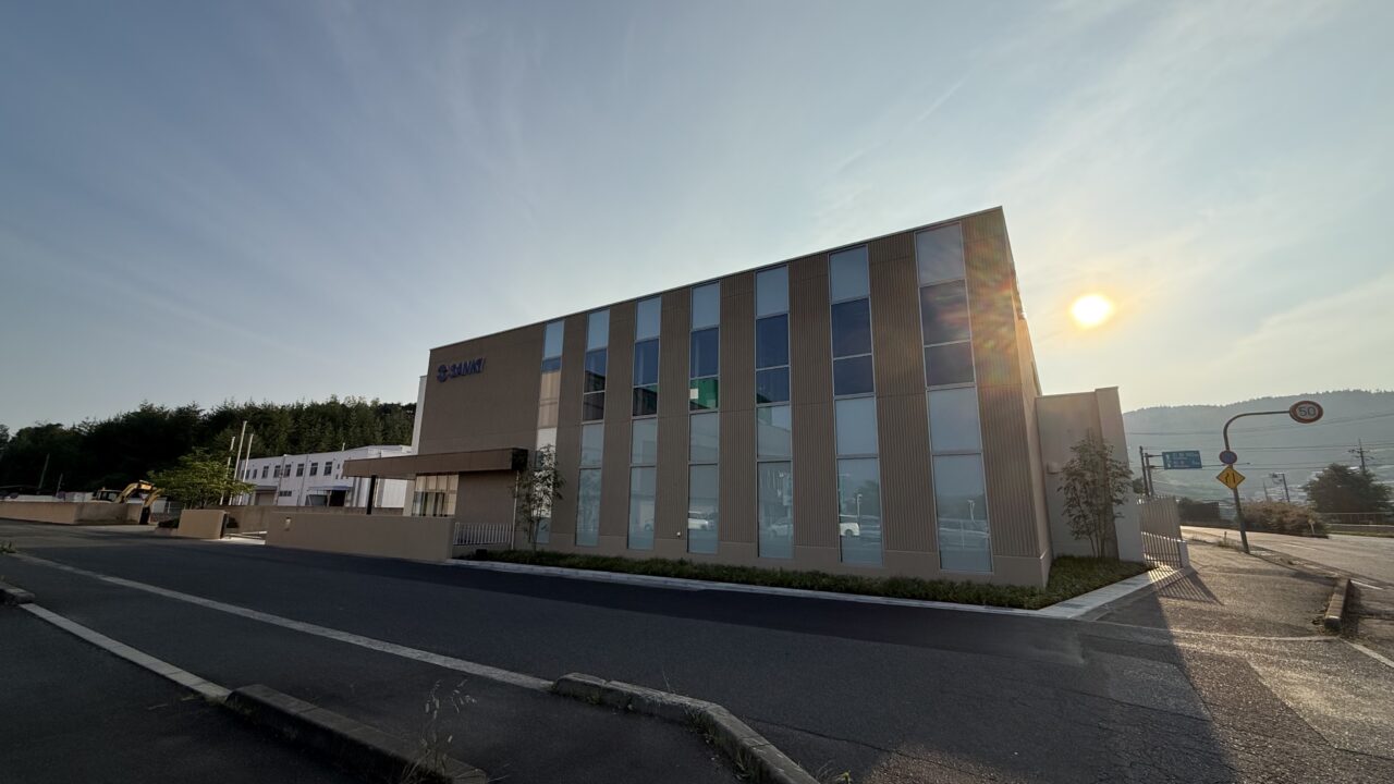 株式会社サンキ福山事業所
