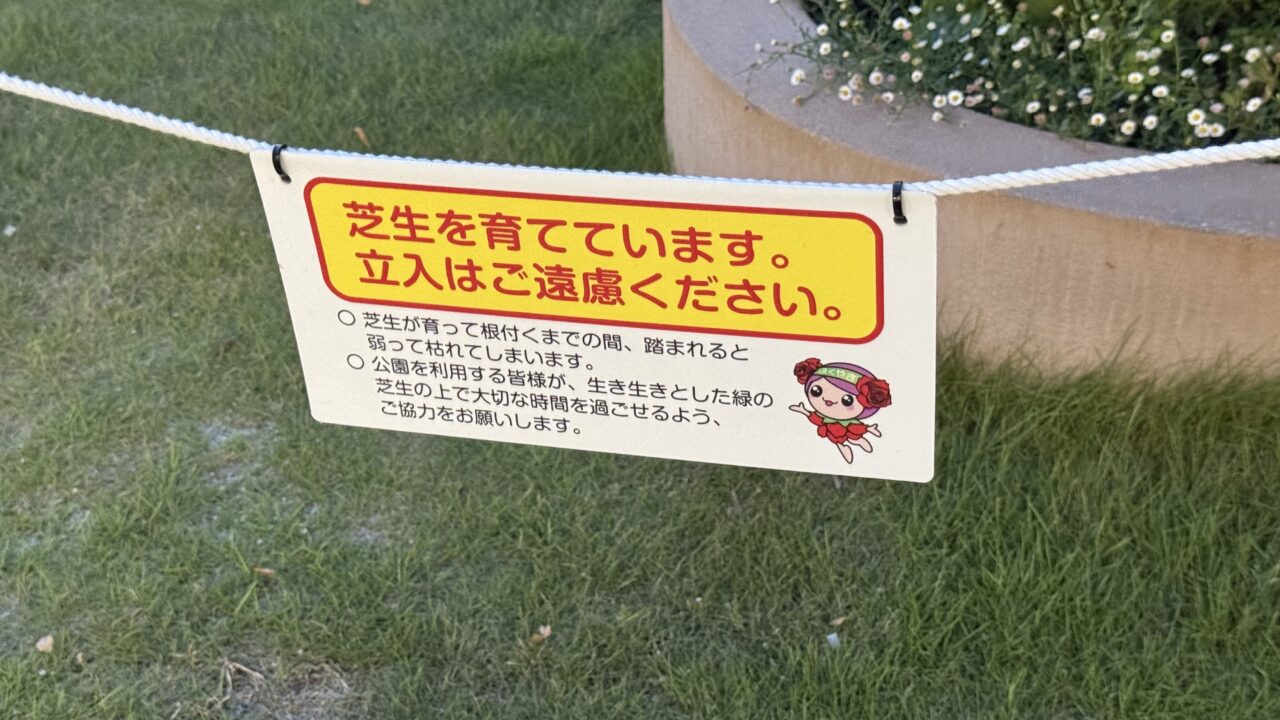 福山駅北口スクエア