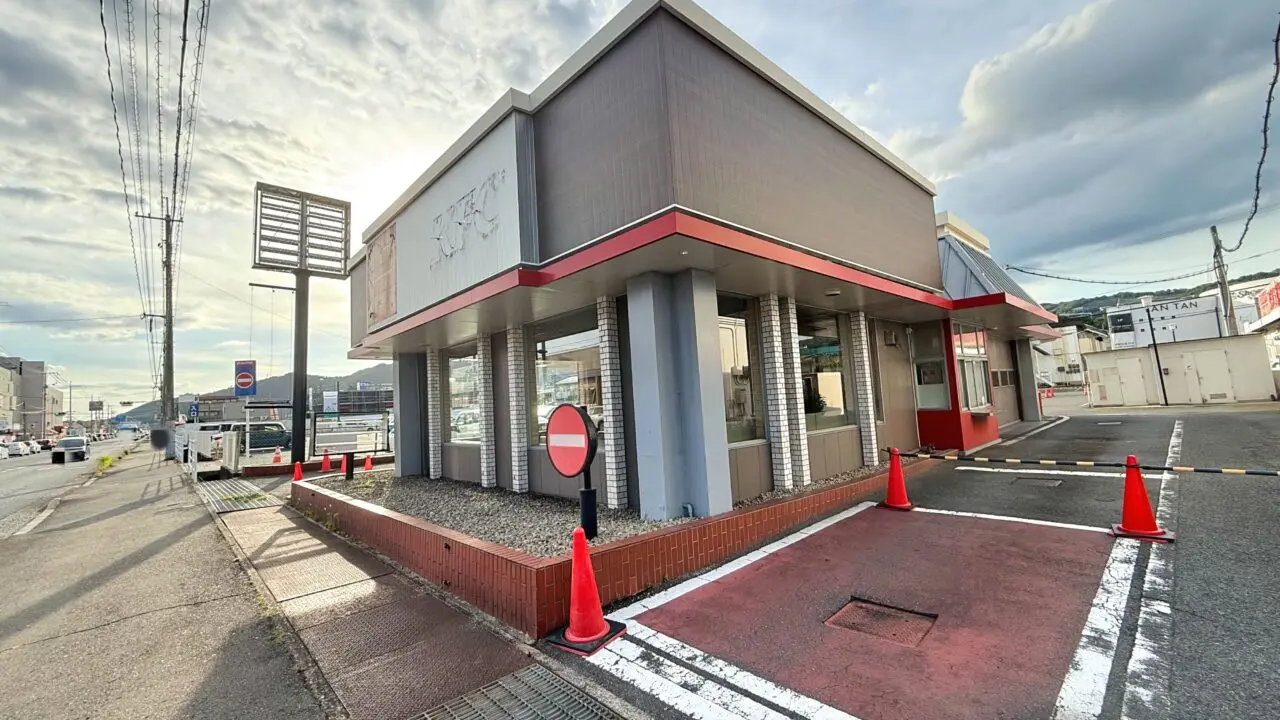 ケンタッキーフライドチキン福山蔵王店