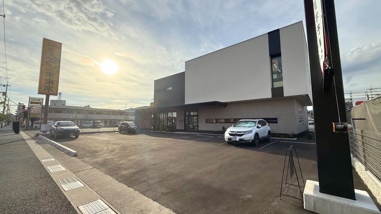 創建ホーム 福山支店