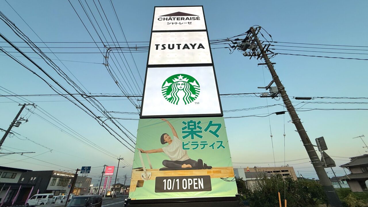 TSUTAYA Conditioning PILATES