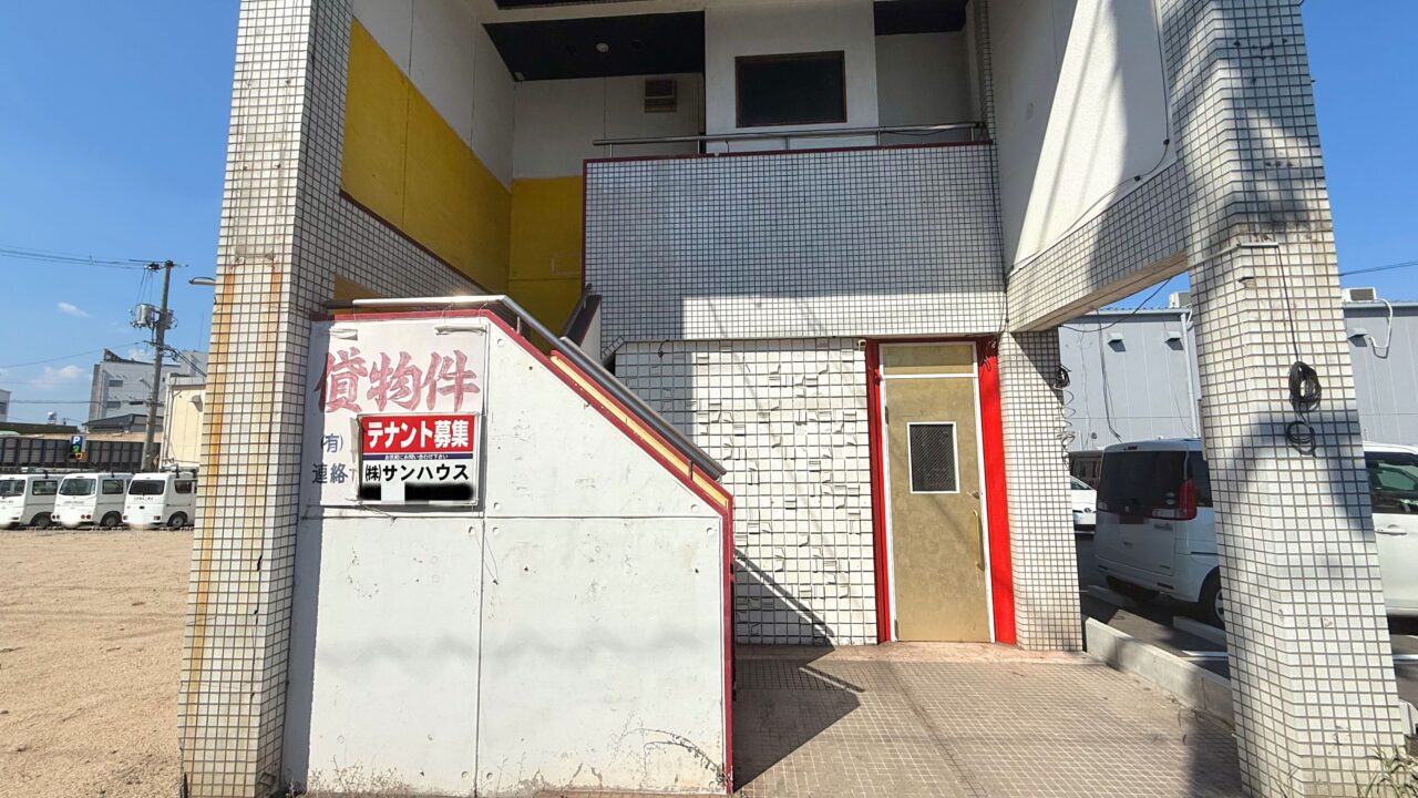 「ポプラ 松浜店」跡地付近のテナント募集