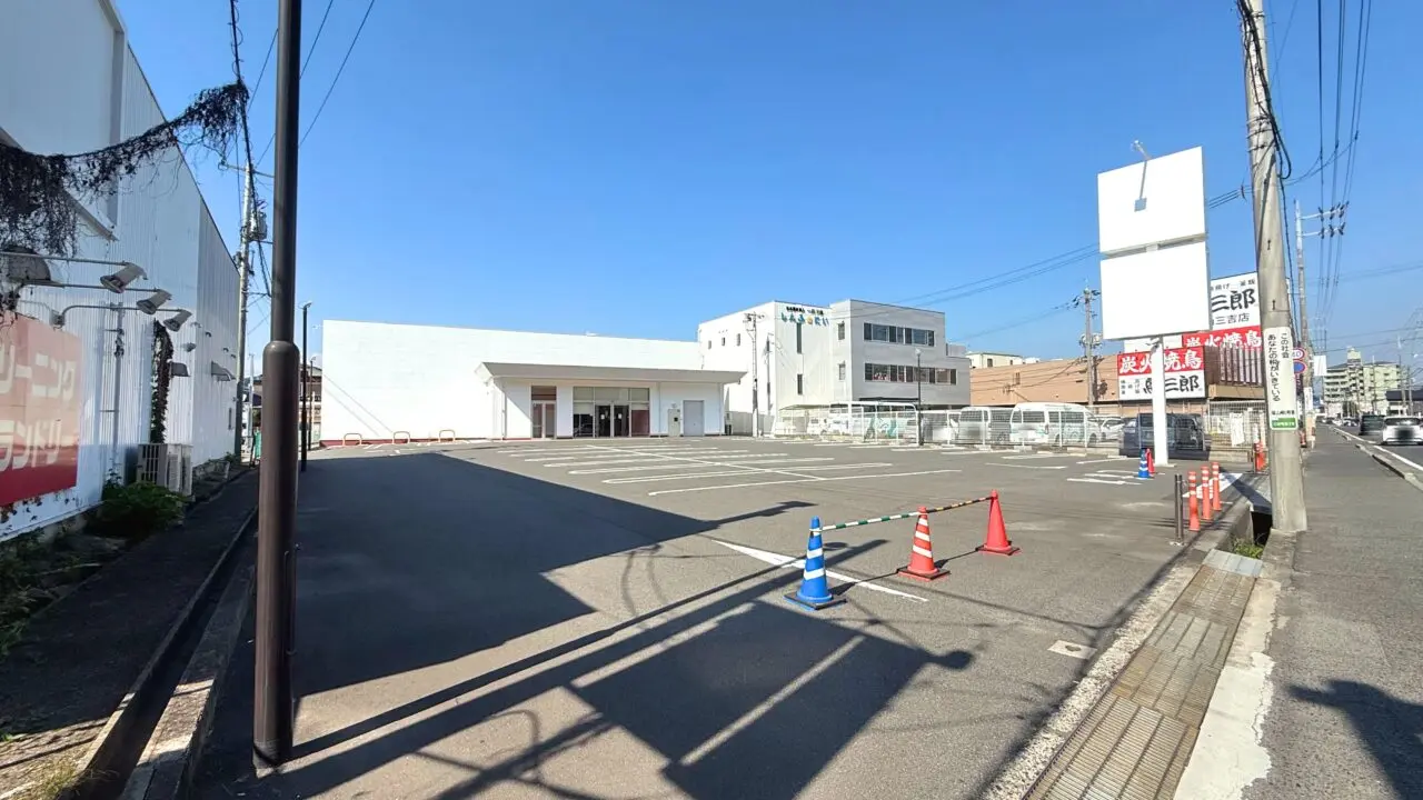セカンドストリート 福山三吉店