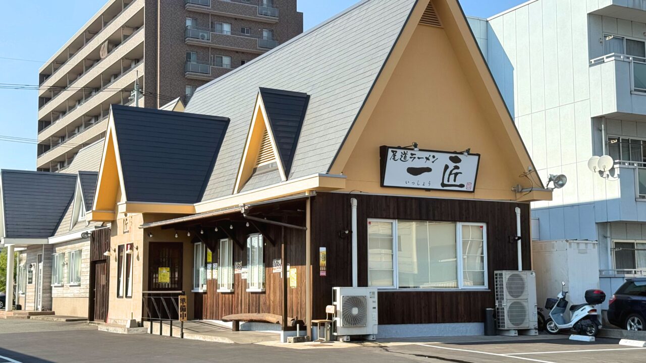 尾道ラーメン 一匠