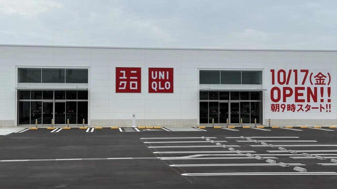 ユニクロ 福山駅家店
