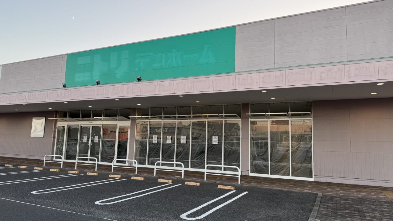 ニトリ デコホーム フジグラン神辺店
