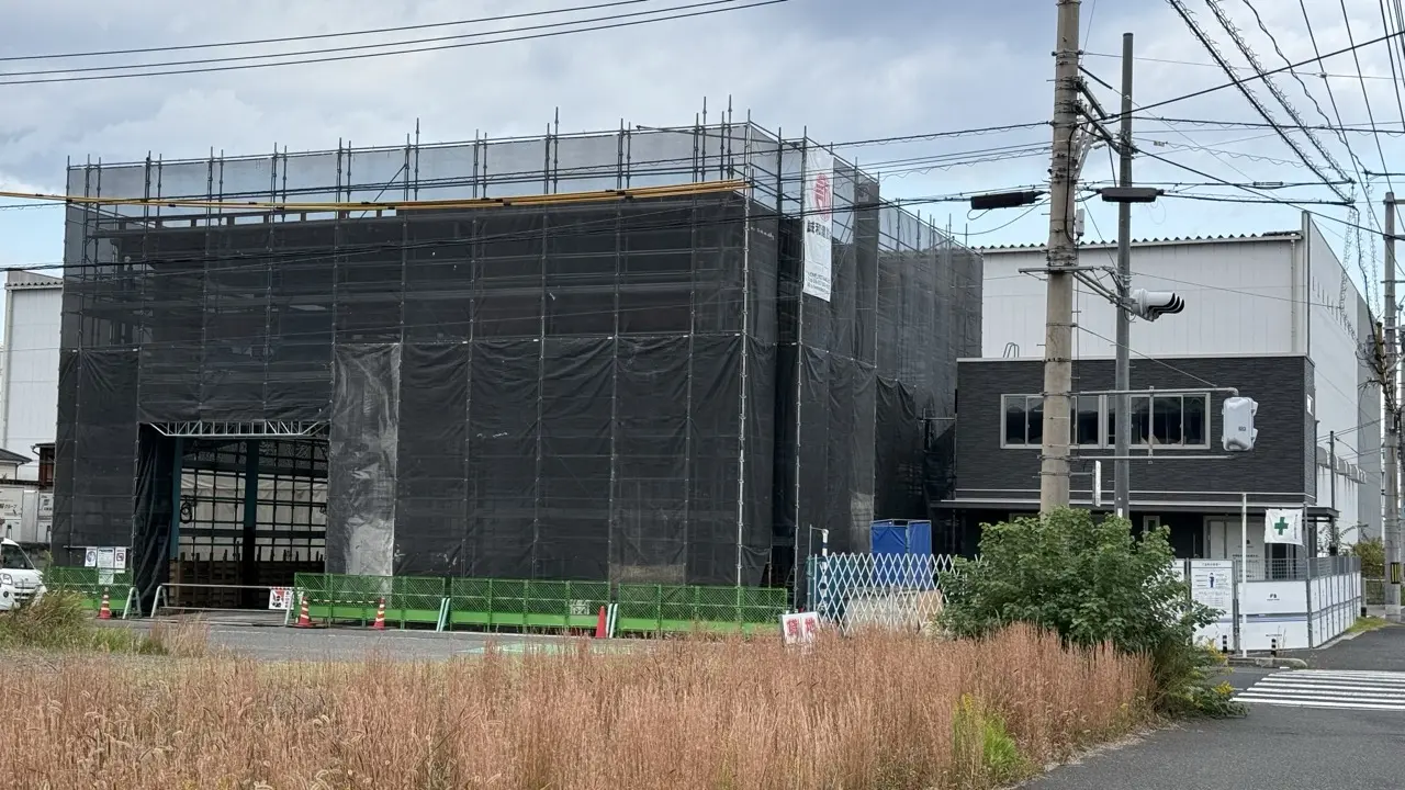 株式会社 岩木開発
