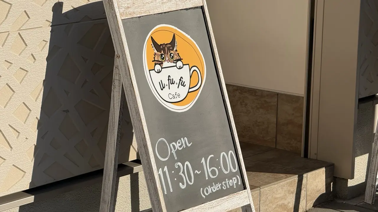U.fu.fu cafe