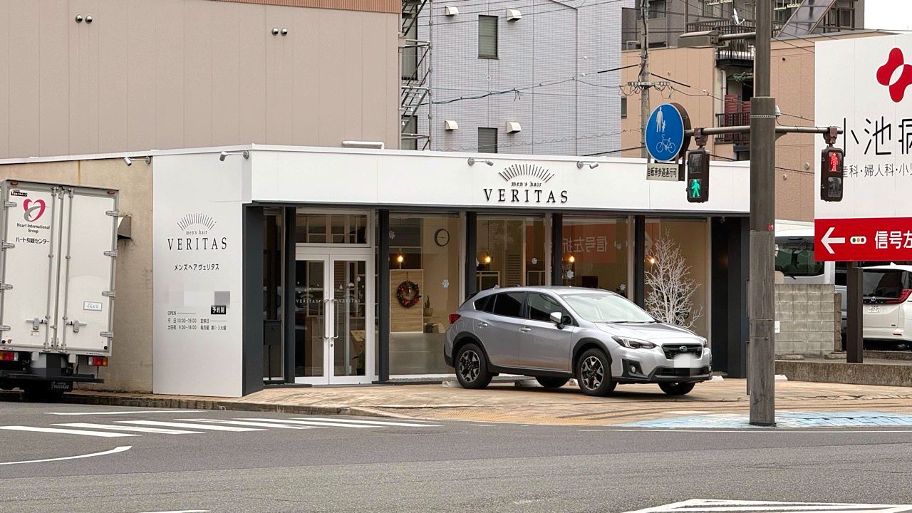 men's hair VERITAS （ヴェリタス）