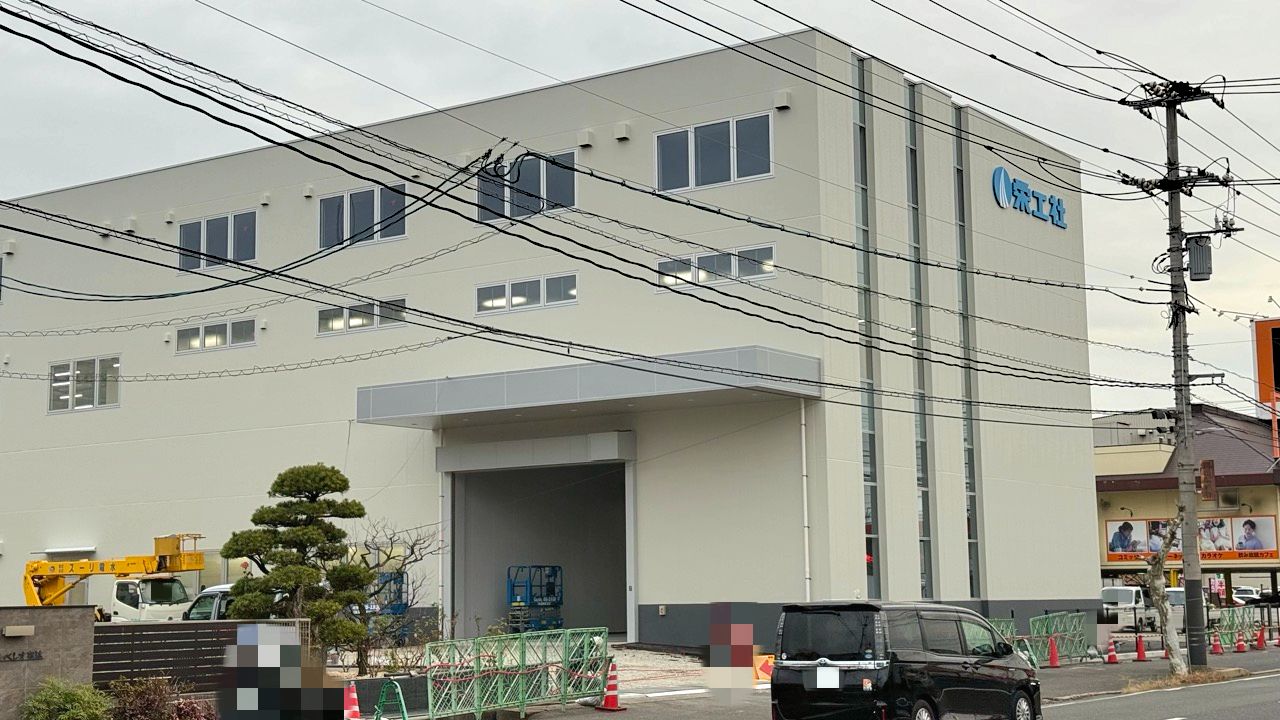 「（株）栄工社 松浜ビル 新築工事」