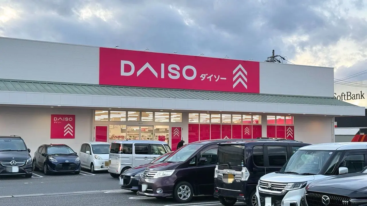 DAISO フジグラン神辺店