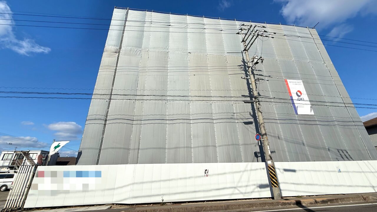 曙町一丁目マンション