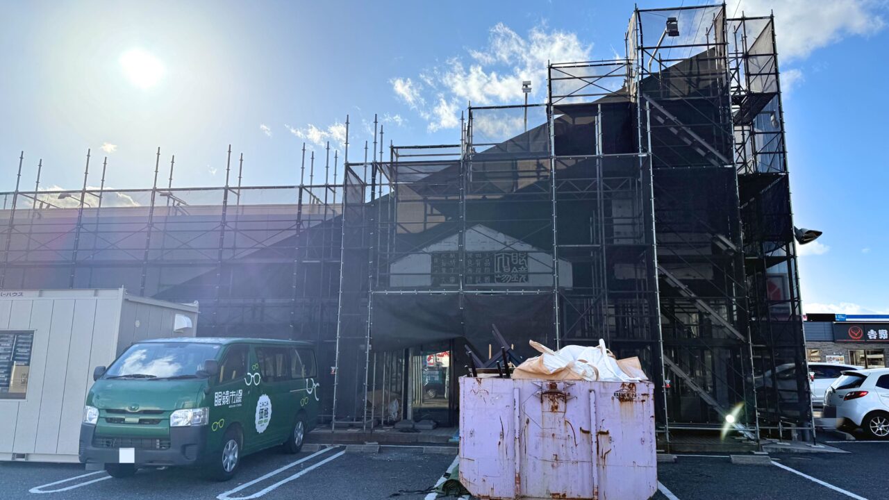 眼鏡市場 福山店