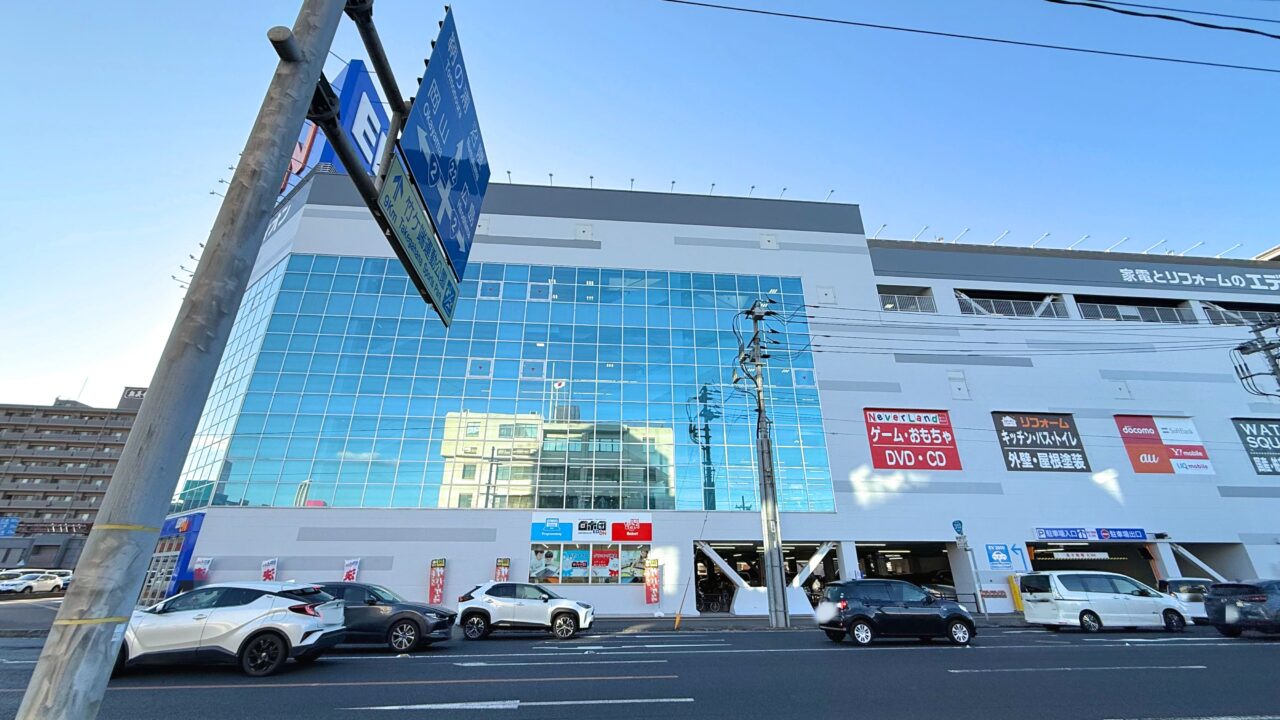 エディオン 福山本店