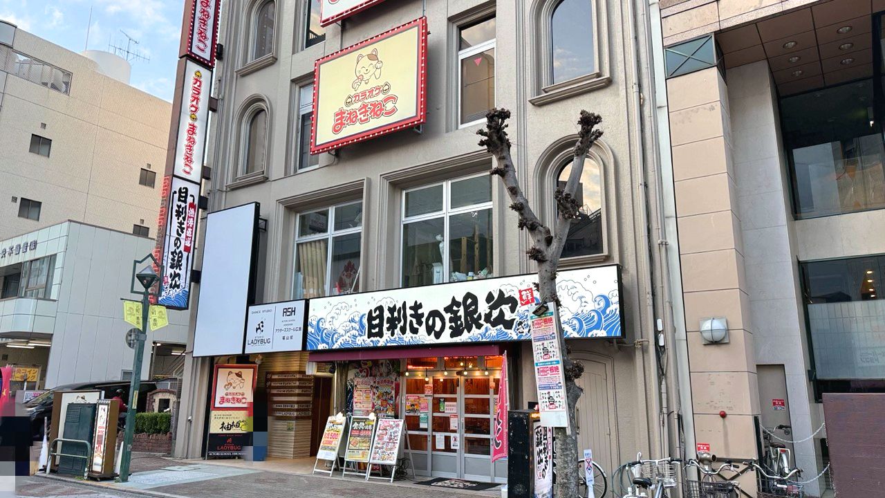鳥貴族 福山元町店