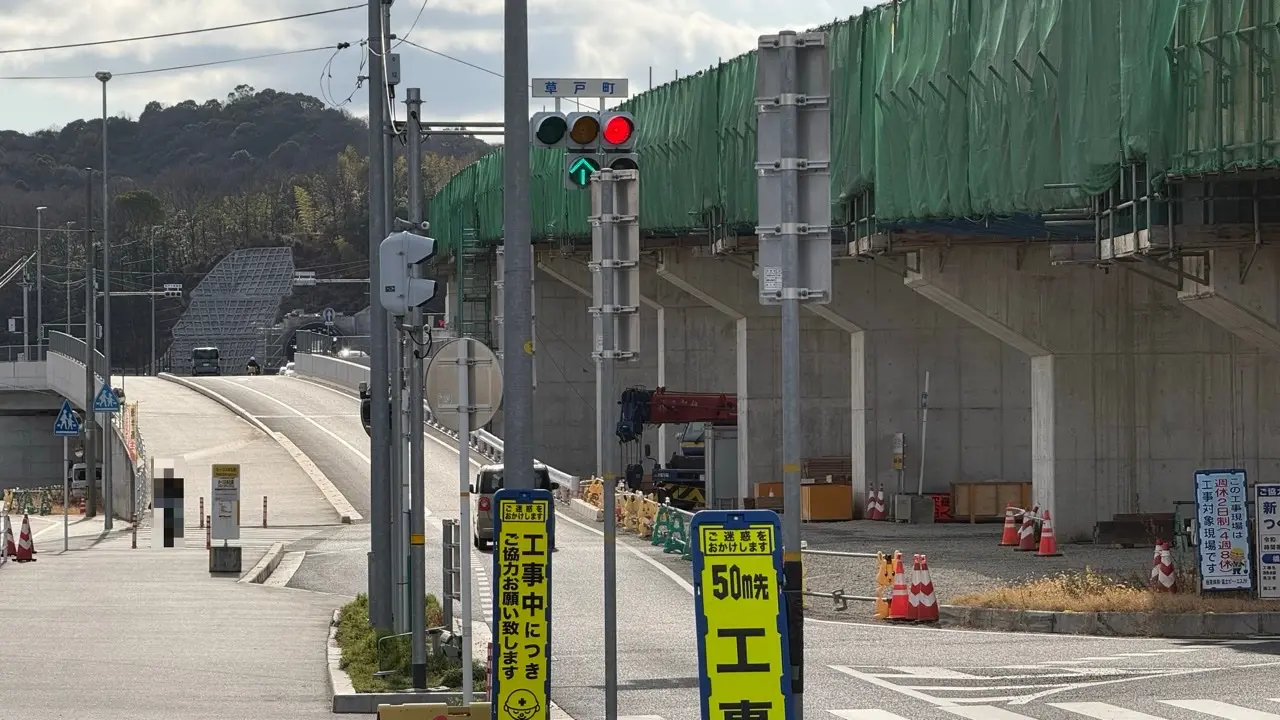 福山沼隈線道路改良工事