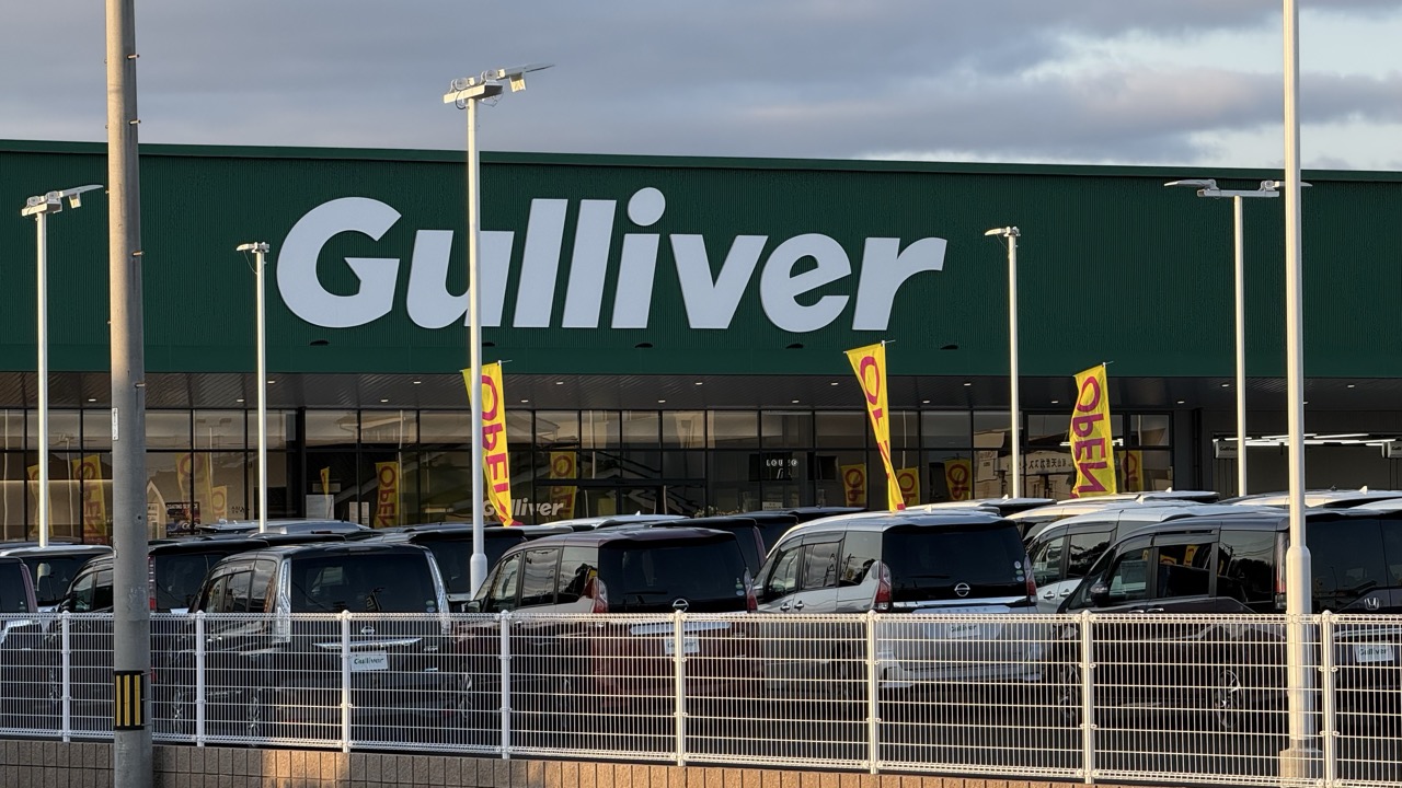 ガリバー 福山店