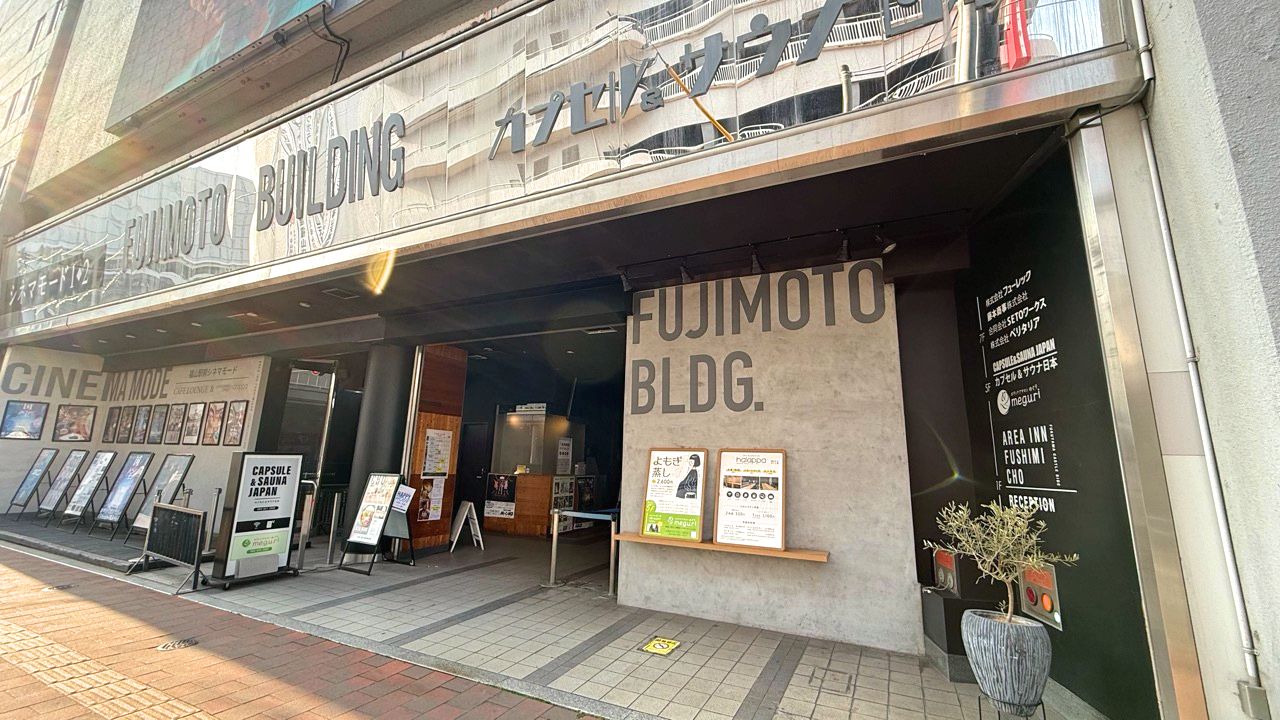 福山駅前シネマモード