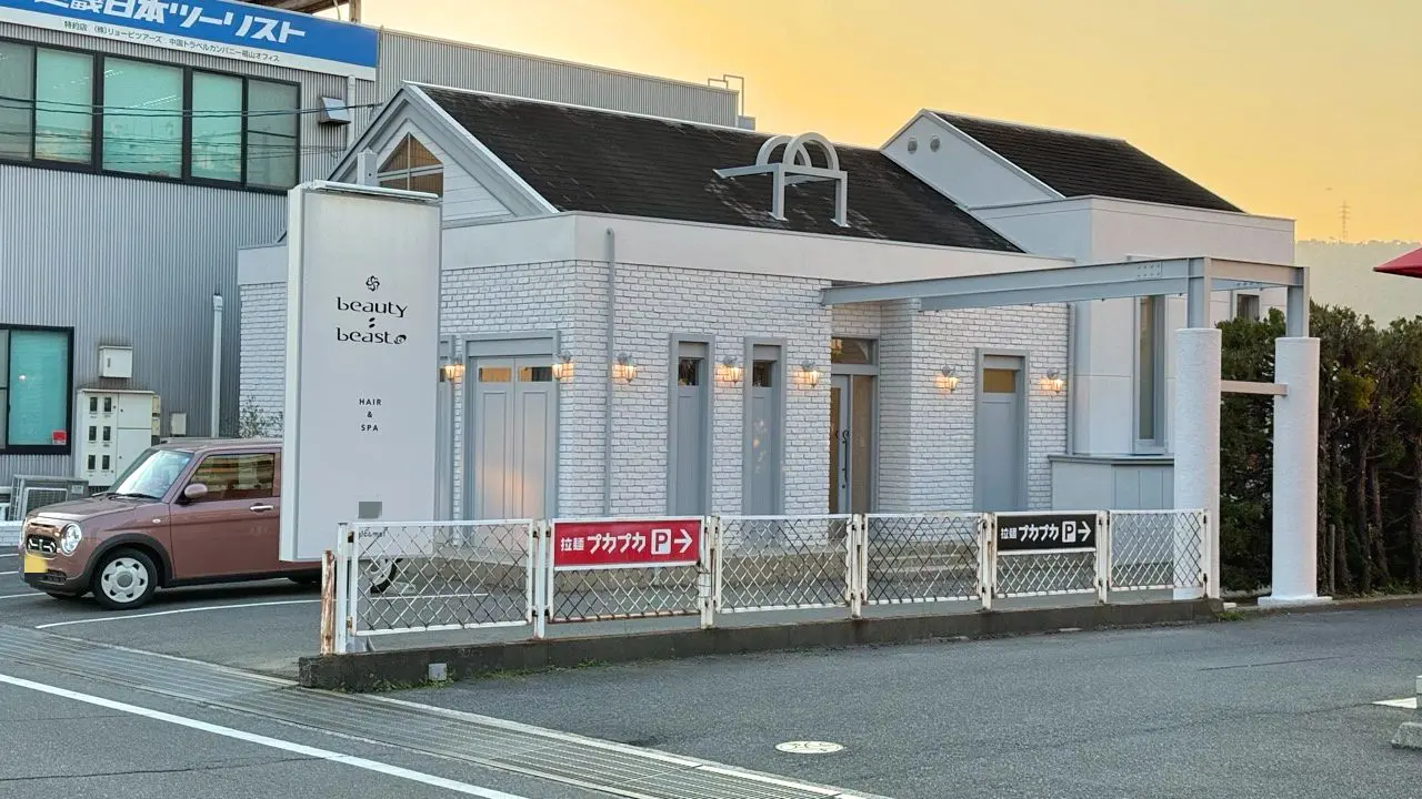 beauty:beast 福山蔵王店