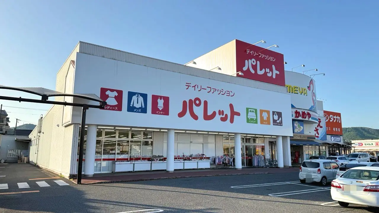 デイリーファッションパレット サファ福山店