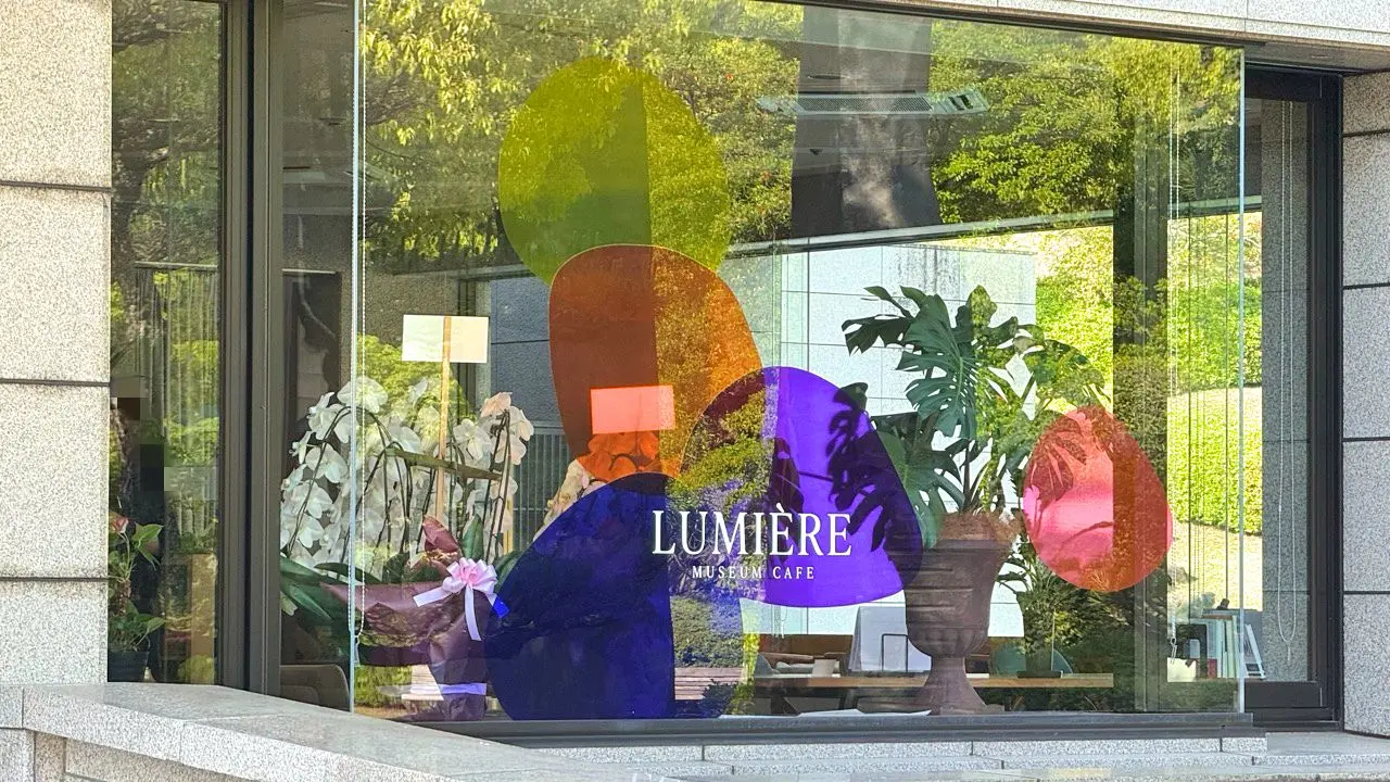 Museum Cafe Lumiere（ルミエール）