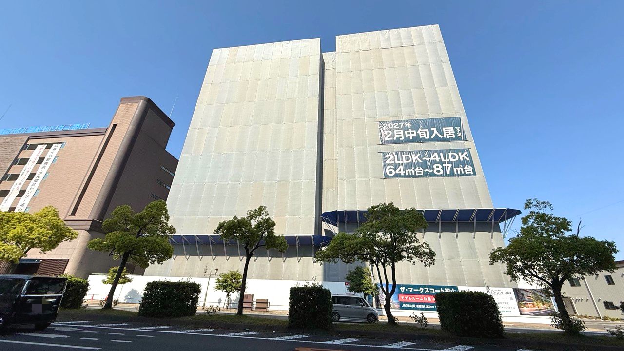 ザ・マークスコート福山