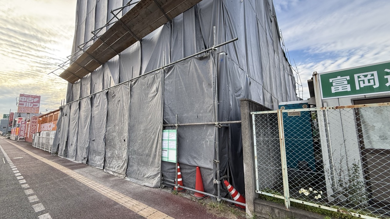 総合学習塾 田中学習会 王子校