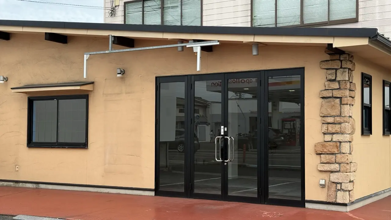 ドミノ・ピザ 福山蔵王店