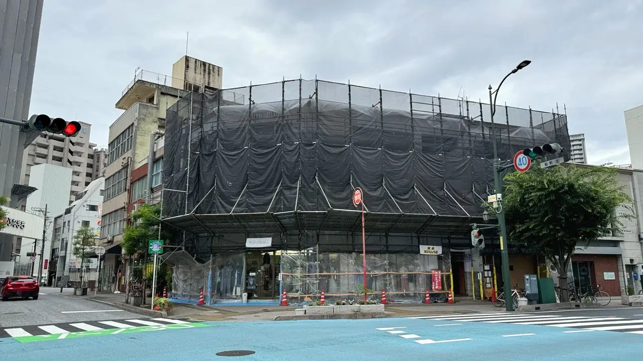 広陽ビル