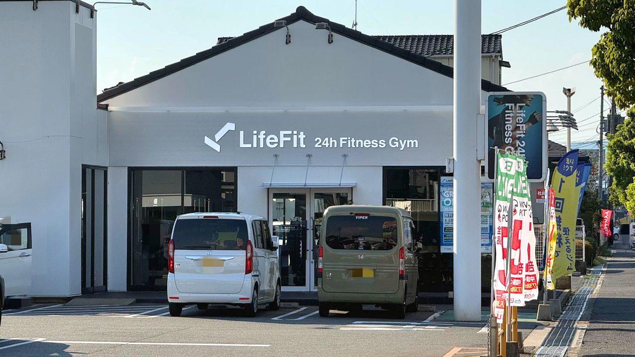 LifeFit 福山新涯店