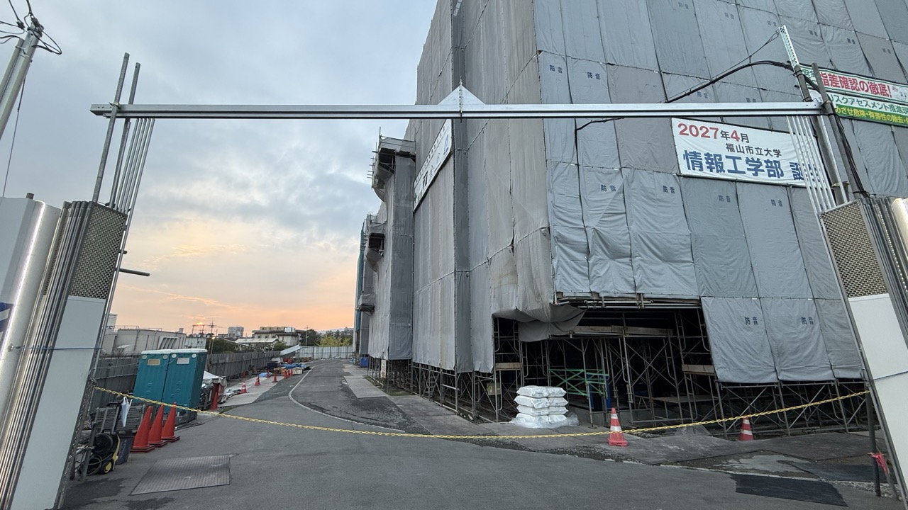 福山市立大学 新棟整備事業