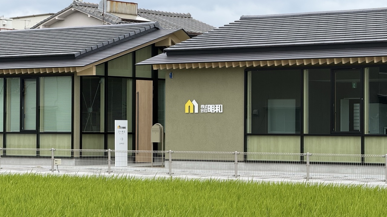 株式会社 明和