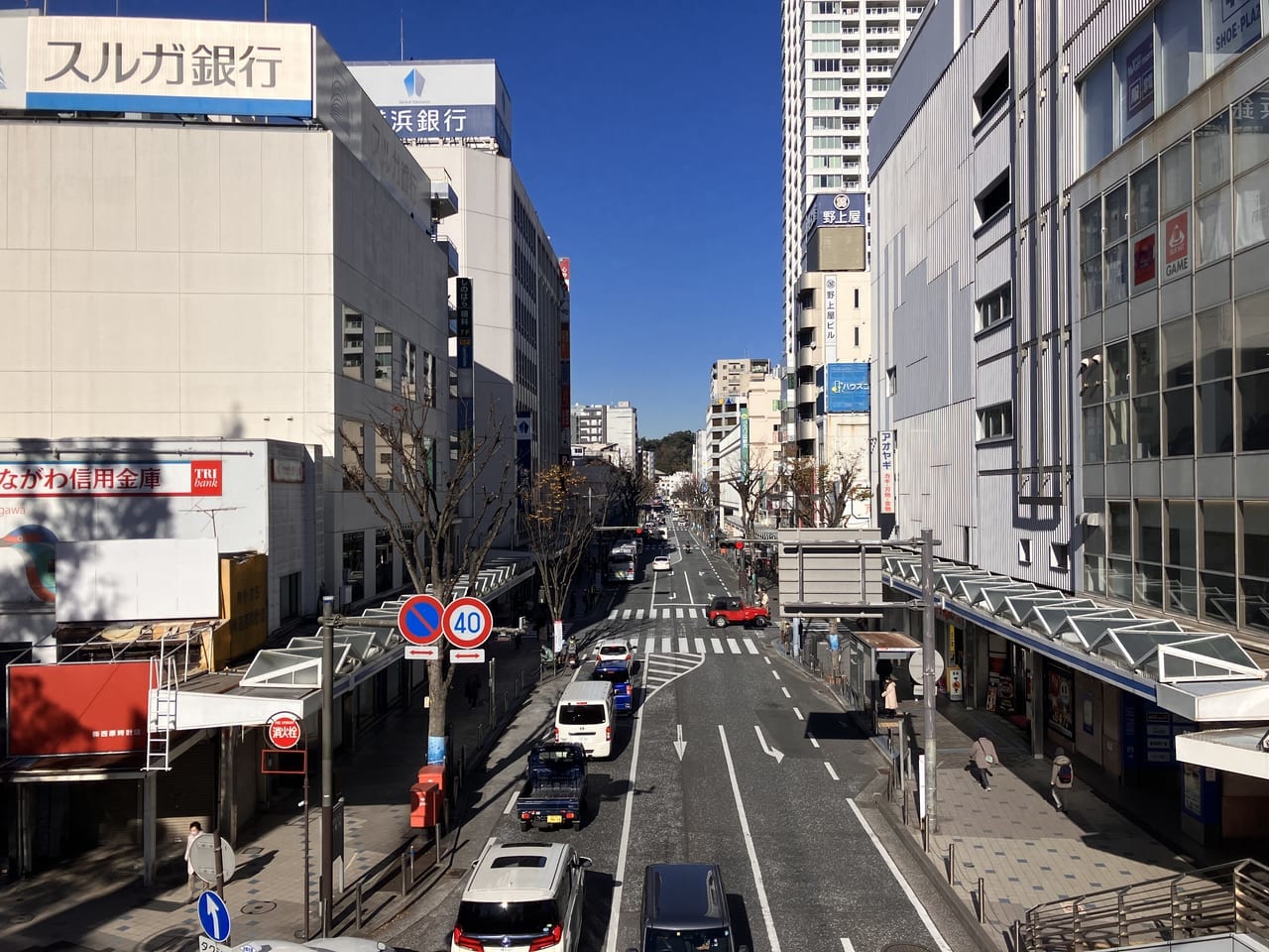 横須賀