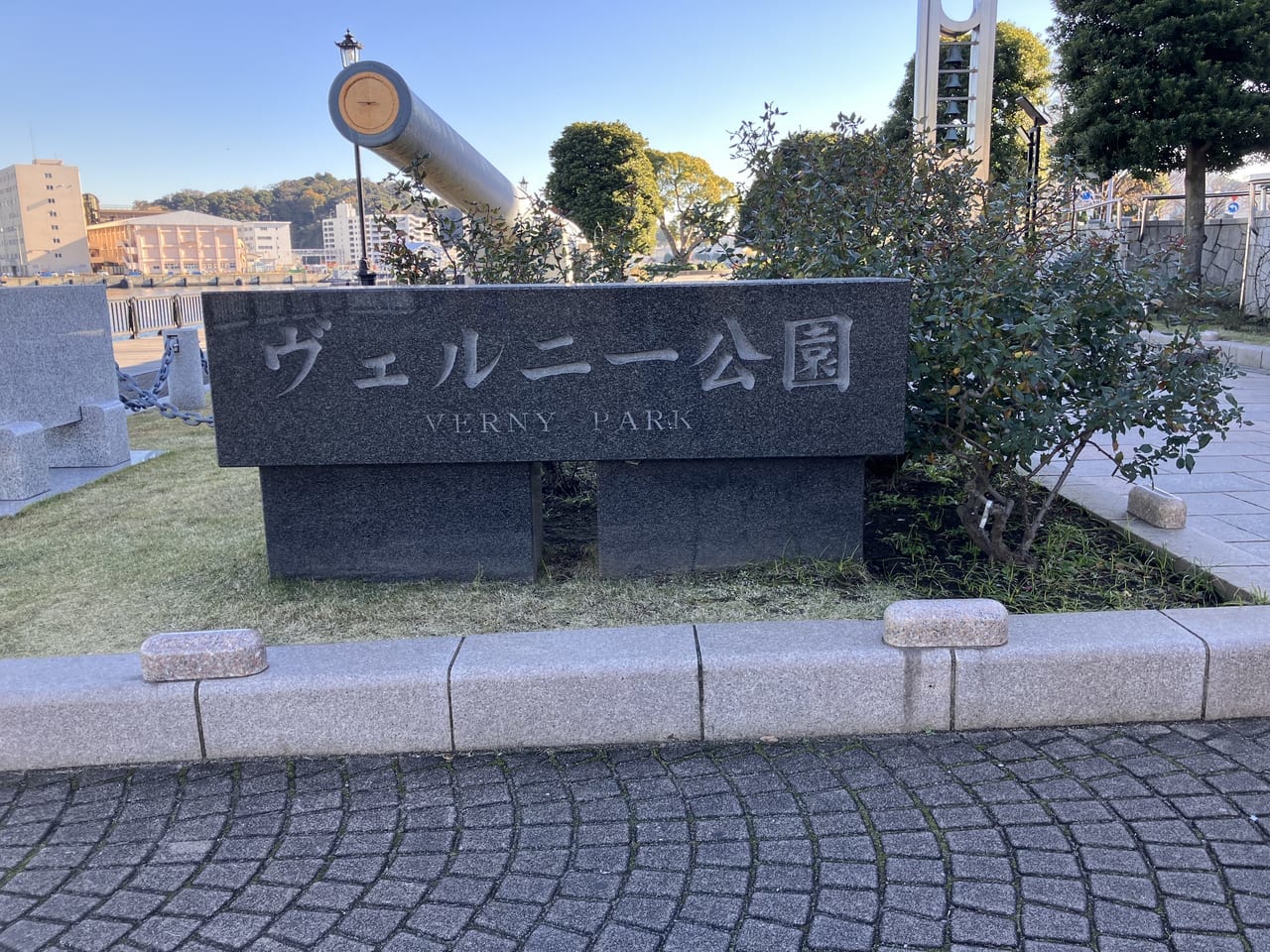ヴェルニー公園