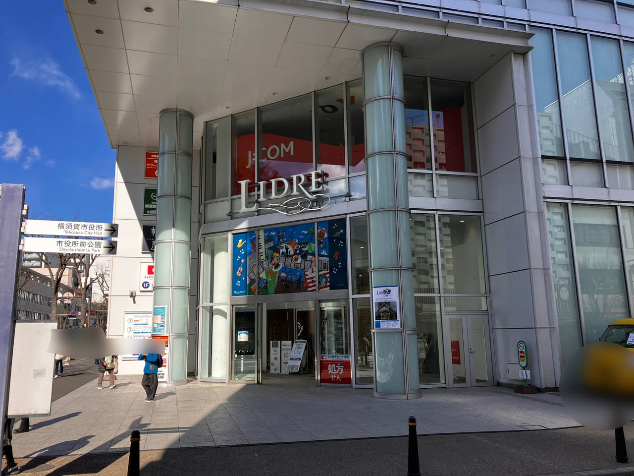 LIDRE