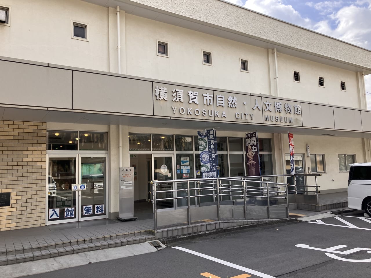 自然人文博物館