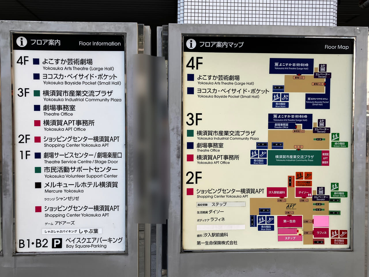 産業交流プラザ