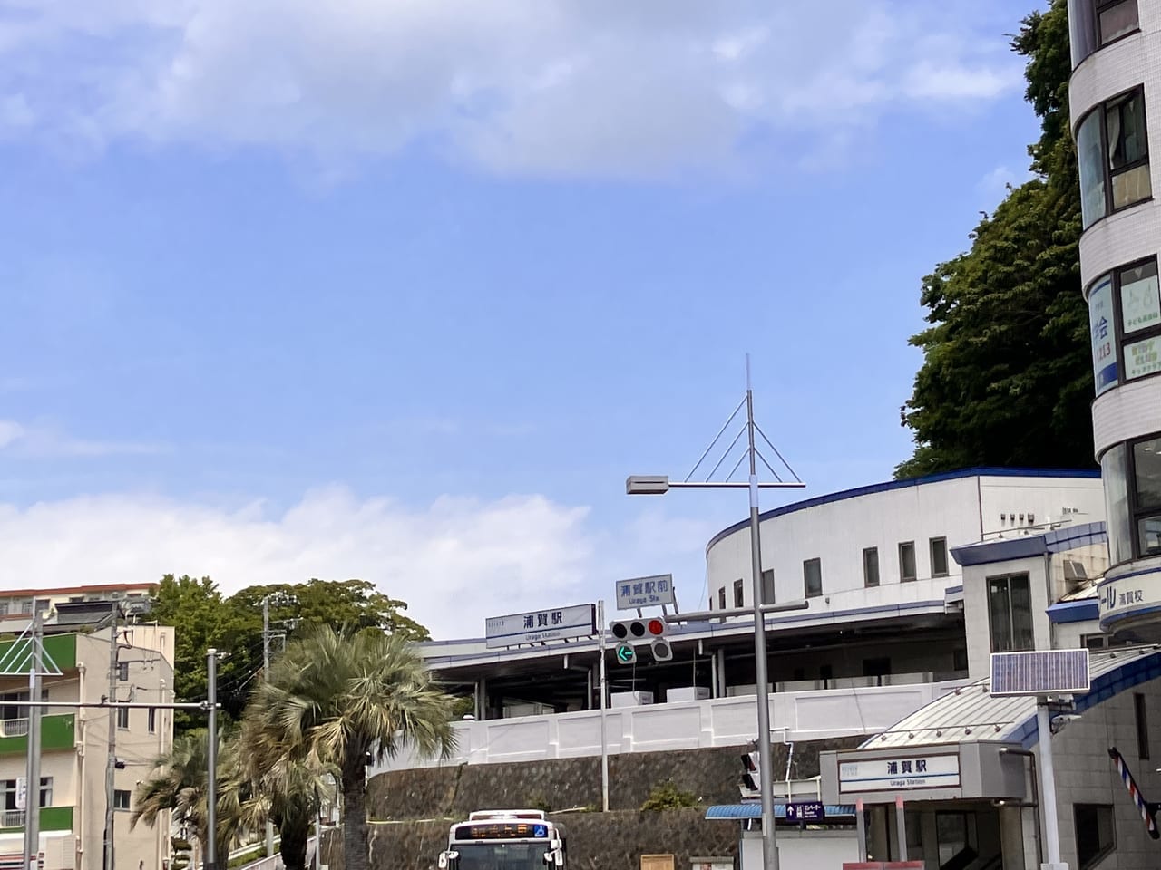 浦賀駅
