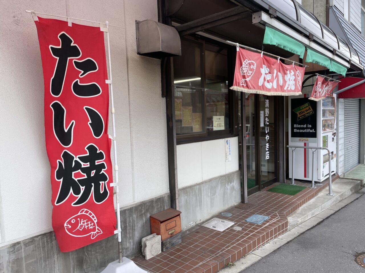 お店の外観