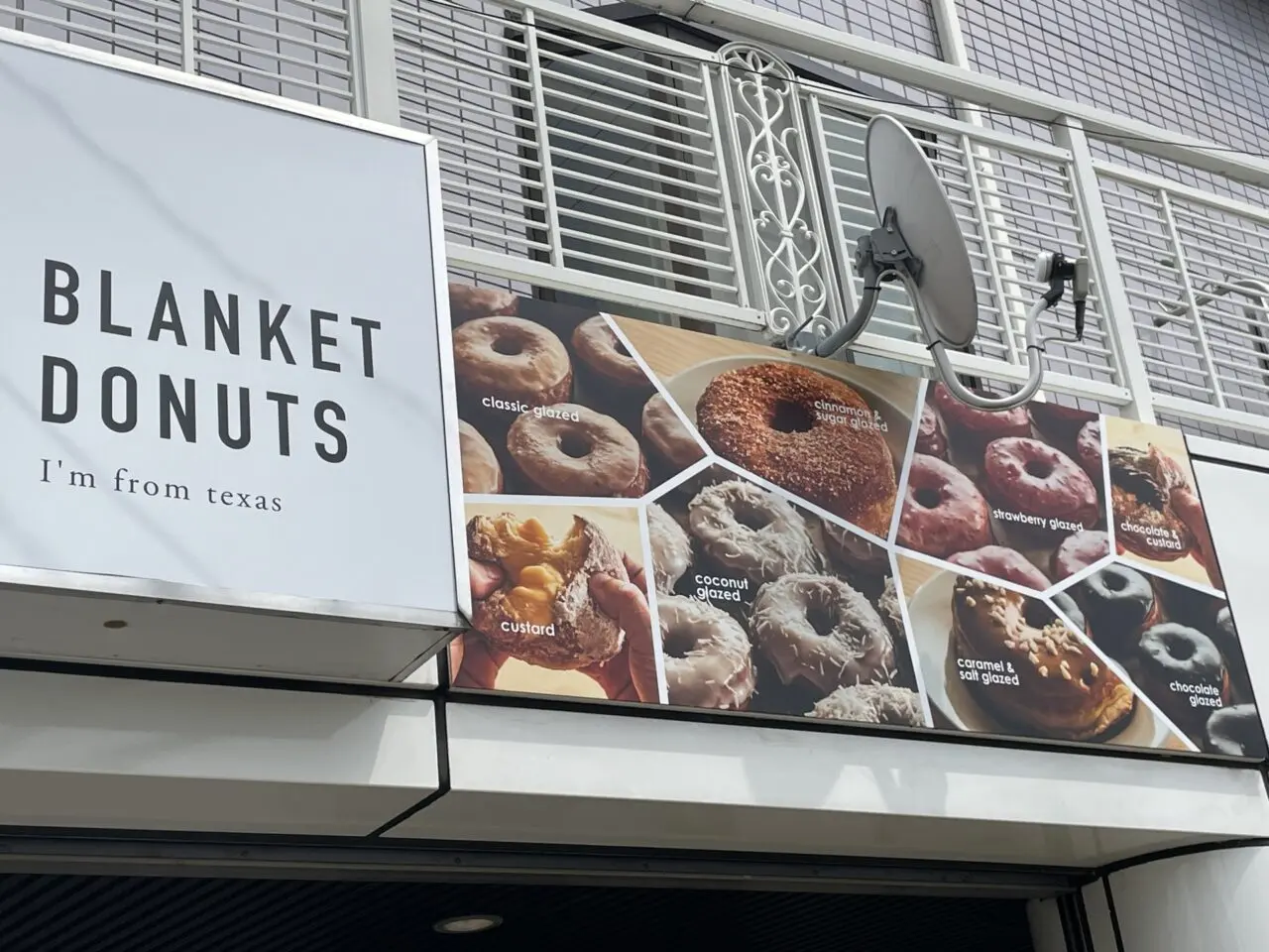 お店の看板