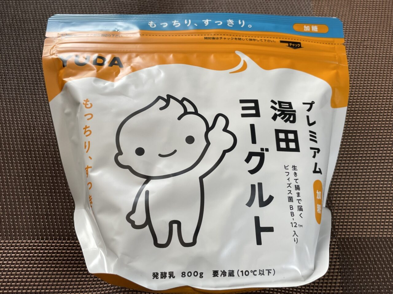 湯田ヨーグルト