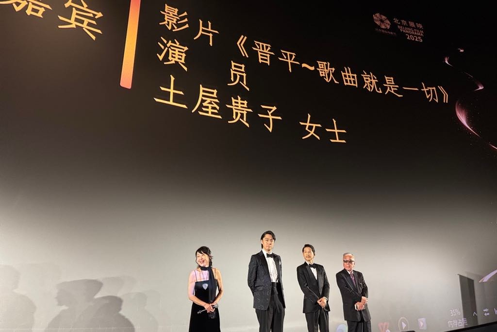 北京映画祭の開幕式