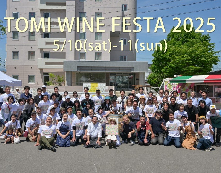 イベント告知画像