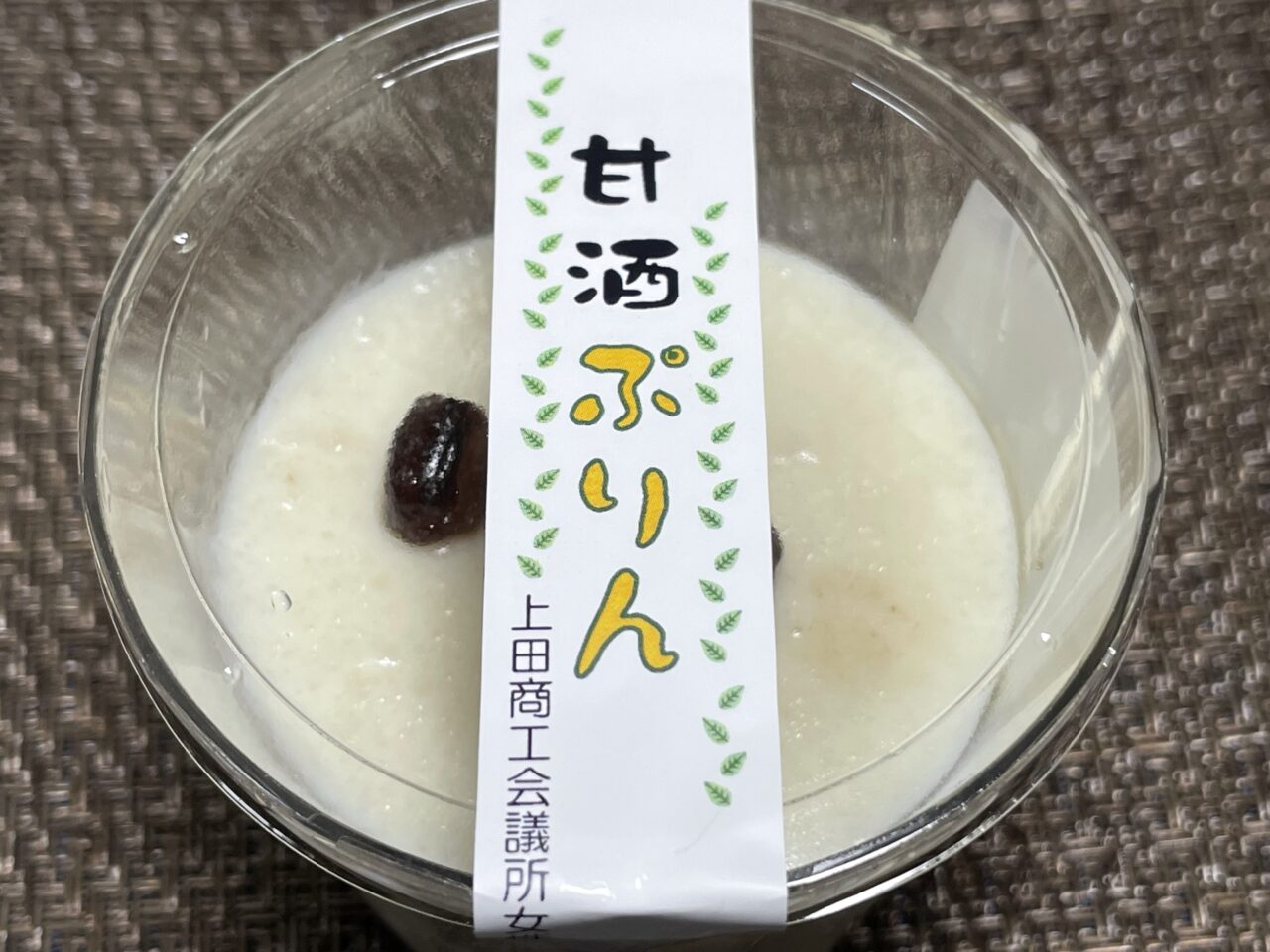 甘酒プリン