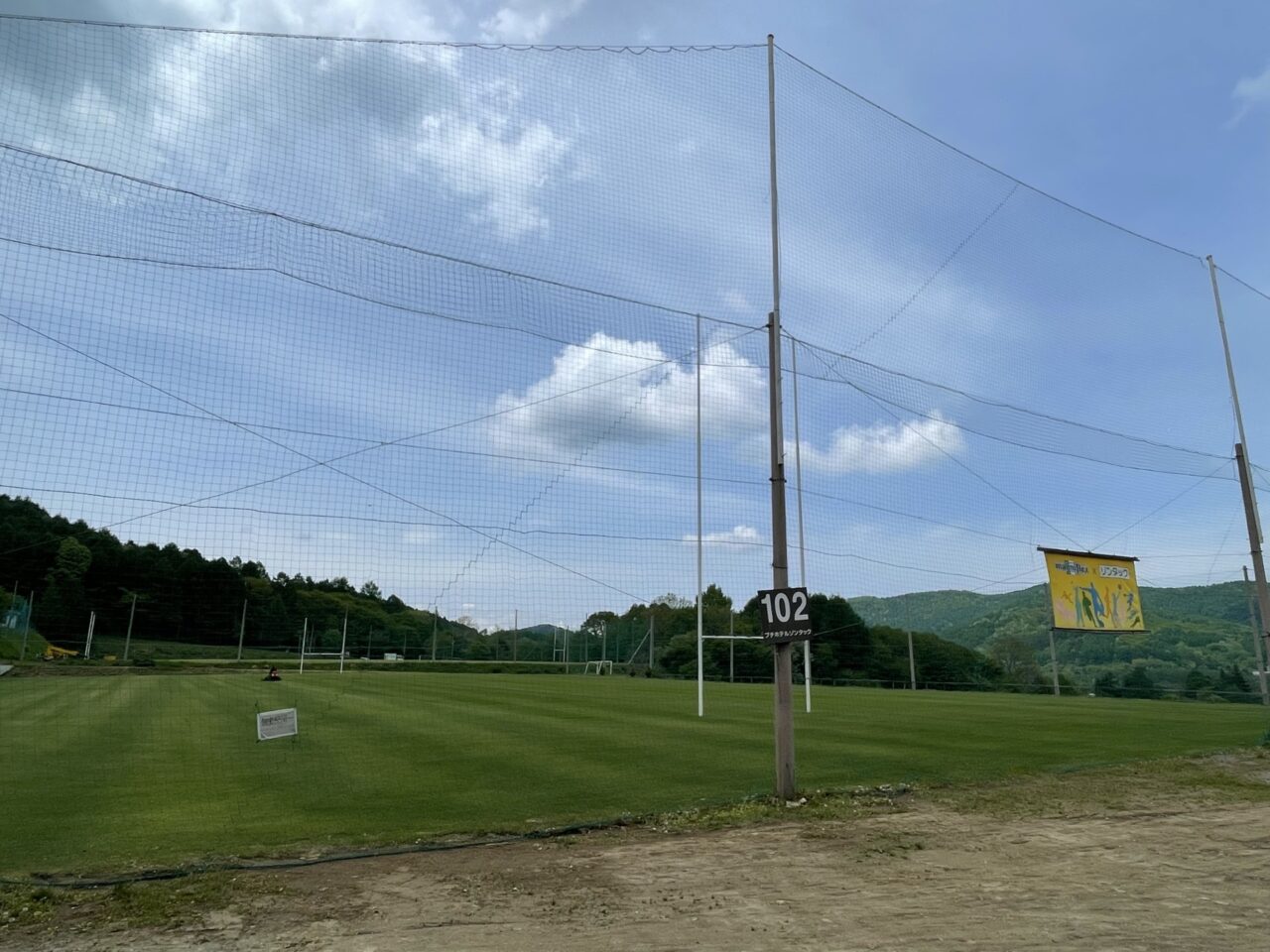 ラグビーの練習会場