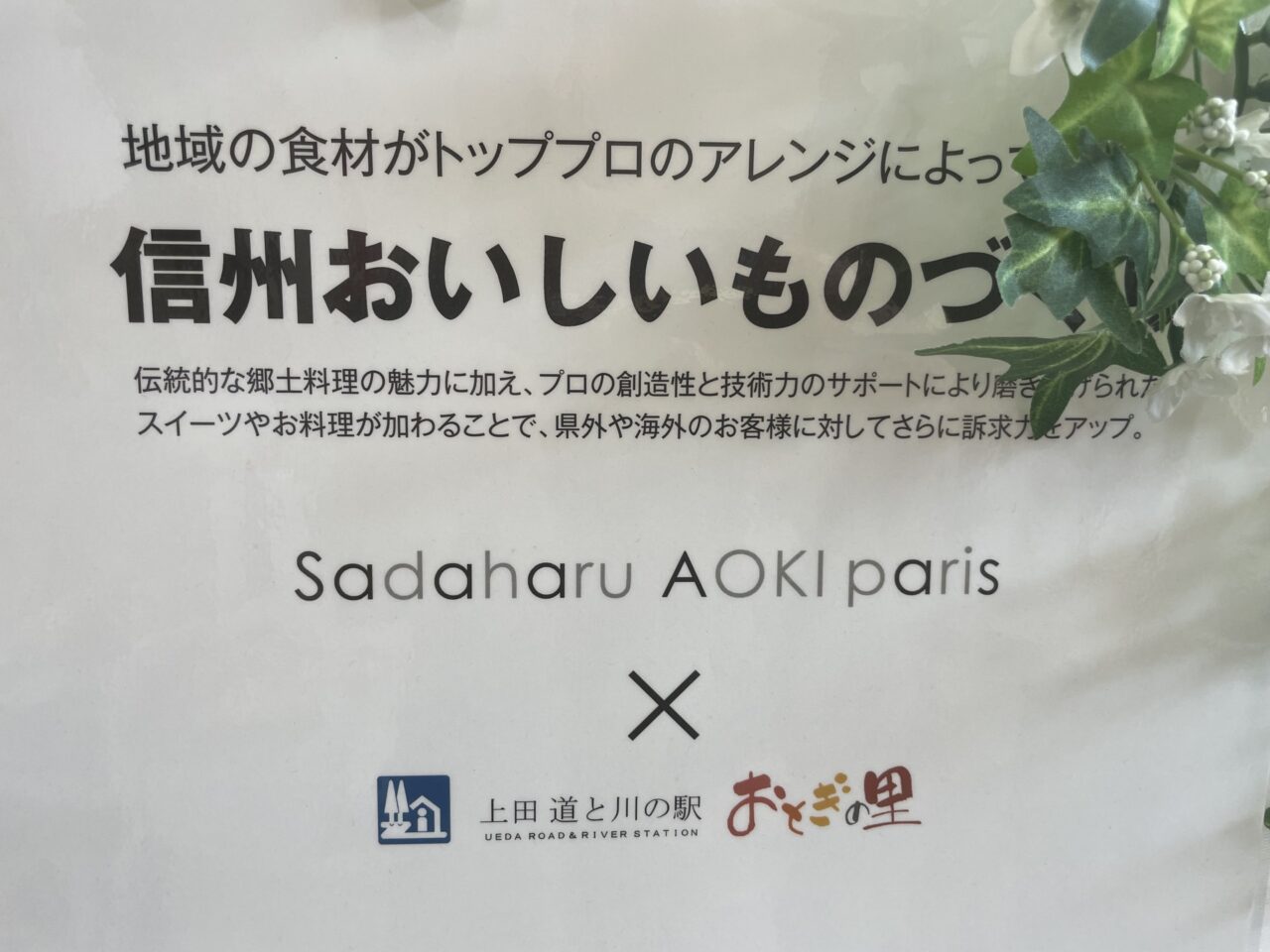 フライヤー