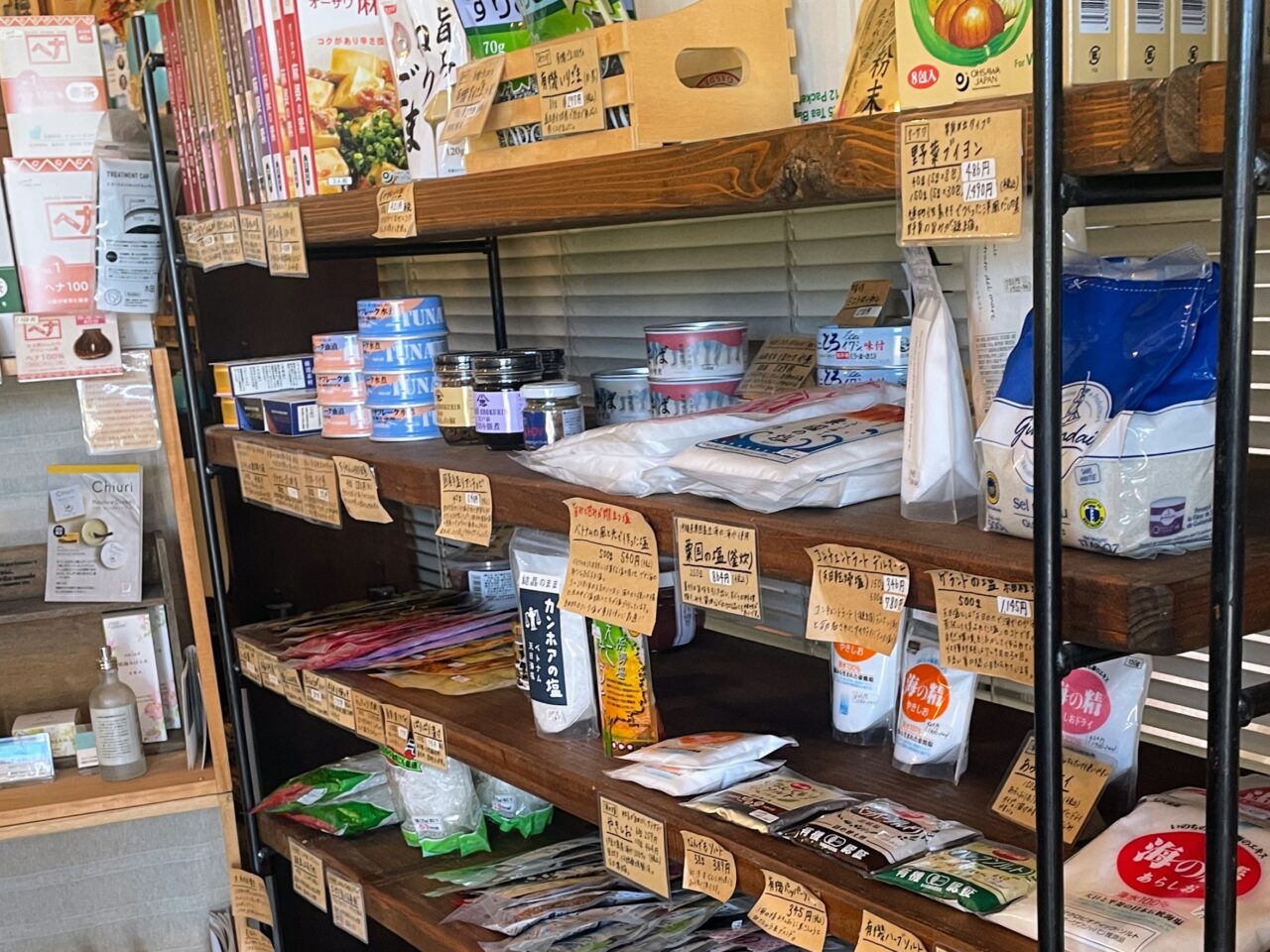 自然食品のお店のうのう店内
