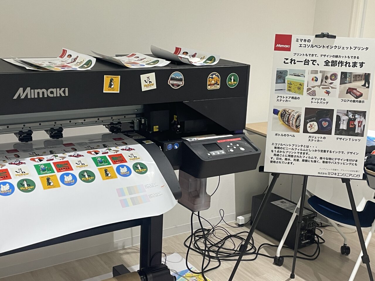 アイプラザスキャナー